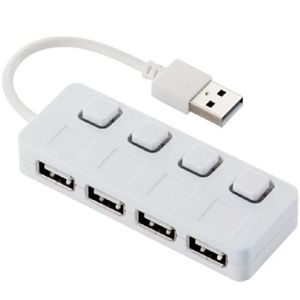 エレコム USB2.0HUB/個別スイッチ付/バスパワー/シール付/3ポート/ホワイト U2H-YS4BWH