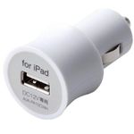 エレコム iPad用シガーチャージャー/ホワイト AVA-PA10CWH