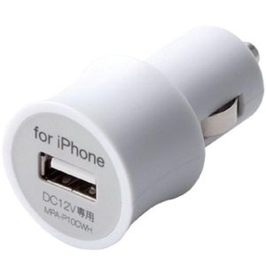 エレコム iPhone用シガーチャージャー/ホワイト MPA-P10CWH