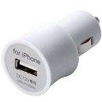 エレコム iPhone用シガーチャージャー/ホワイト MPA-P10CWH