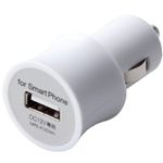 エレコム スマートフォン用シガーチャージャー/ホワイト MPS-X10CWH