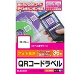 エレコム QRコードラベル/ハガキ/12面x3シート EDT-QRH2