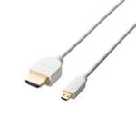 エレコム イーサネット対応HDMI-Microケーブル(A-D)/スリムタイプ/1.5m/ホワイト MPA-HD15WH