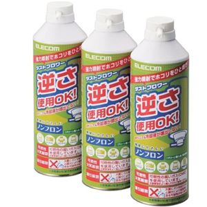 エレコム ダストブロワー ECO(エアダスター) 350ml 3本セット AD-ECOMT