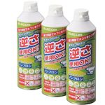 エレコム ダストブロワー ECO(エアダスター) 350ml 3本セット AD-ECOMT