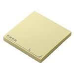 エレコム スマホ文具 ”ふせん”/75mmx75mm/イエロー ESB-FS02YL