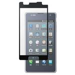 エレコム docomo Xperia GX SO-04D用保護フィルム 気泡レス 皮脂汚れ防止 PD-SOX8FLBC