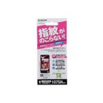エレコム SoftBank PANTONE 107SH用 液晶保護フィルム(防指紋反射防止) PS-SH107FLFA