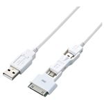 エレコム Dock付き 充電・データ転送 USBケーブル/0.3m/ホワイト MPA-ABBD03WH