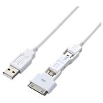エレコム Dock付き 充電・データ転送 USBケーブル/1.0m/ホワイト MPA-ABBD10WH