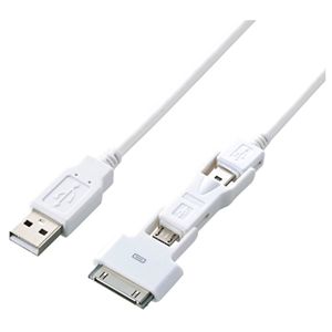 エレコム Dock付き 充電・データ転送 USBケーブル/2.0m/ホワイト MPA-ABBD20WH