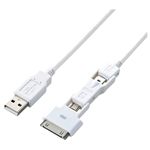 エレコム Dock付き 充電・データ転送 USBケーブル/2.0m/ホワイト MPA-ABBD20WH