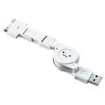 エレコム Dock付き 巻取り式 充電・データ転送 USBケーブル/0.7m/ホワイト MPA-ABBDIRL07WH