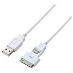 エレコム Dock付き 充電・データ転送 USBケーブル/0.3m/ホワイト MPA-AMBAD03WH