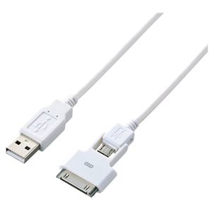 エレコム Dock付き 充電・データ転送 USBケーブル/1.0m/ホワイト MPA-AMBAD10WH