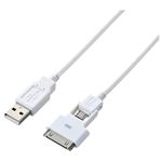 エレコム Dock付き 充電・データ転送 USBケーブル/1.0m/ホワイト MPA-AMBAD10WH
