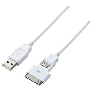 エレコム Dock付き 充電・データ転送 USBケーブル/2.0m/ホワイト MPA-AMBAD20WH