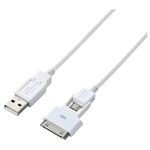 エレコム Dock付き 充電・データ転送 USBケーブル/2.0m/ホワイト MPA-AMBAD20WH