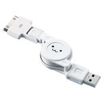 エレコム Dock付き 巻取り式 充電・データ転送 USBケーブル/0.7m/ホワイト MPA-AMBADRL07WH