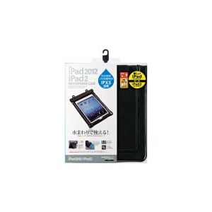 エレコム iPad用 防水ケース/ブラック TB-A12WPSBK