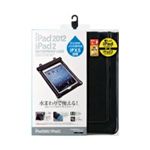 エレコム iPad用 防水ケース/ブラック TB-A12WPSBK