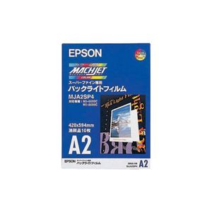 エプソン スーパーファイン専用バックライトフィルム(MJ-6000C用/A2) MJA2SP4