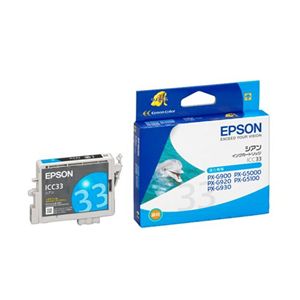 エプソン インクカートリッジ ICC33(PX-G5000用/シアン) ICC33