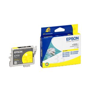 エプソン インクカートリッジ ICY33(PX-G5000用/イエロー) ICY33