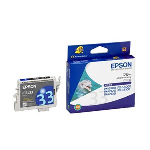 エプソン インクカートリッジ ICBL33(PX-G5000用/ブルー) ICBL33