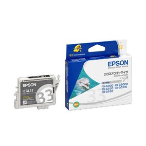 エプソン インクカートリッジ ICGL33(PX-G5000用/グロスオティマイザ) ICGL33