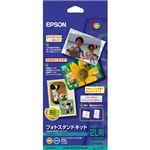 エプソン フォトスタンドキット K2LPSPSK(2L判/4枚) K2LPSPSK