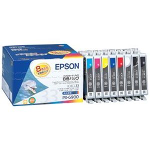 エプソン インクカートリッジ IC8CL33(PX-G900用/8色パック) IC8CL33