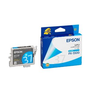 エプソン インクカートリッジ ICC37(PX-5500用/シアン) ICC37