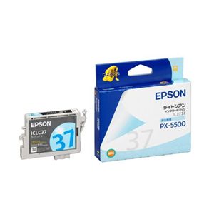 エプソン インクカートリッジ ICLC37(PX-5500用/ライトシアン) ICLC37
