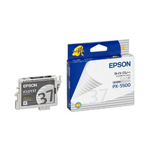 エプソン インクカートリッジ ICLGY37(PX-5500用/ライトグレー) ICLGY37