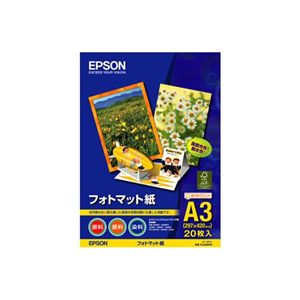 エプソン フォトマット紙 KA320PM(A3/20枚) KA320PM