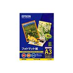 エプソン フォトマット紙 KA320PM(A3/20枚) KA320PM