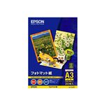 エプソン フォトマット紙 KA3N20PM(A3ノビ/20枚) KA3N20PM