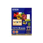 エプソン フォトマット紙 KA450MM(A4/50枚) KA450MM