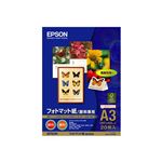 エプソン フォトマット紙 KA320MM(A3/20枚) KA320MM