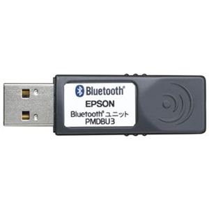 エプソン Colorio プリンタ用 Bluetoothユニット PMDBU3