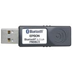 エプソン Colorio プリンタ用 Bluetoothユニット PMDBU3