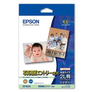 エプソン 写真用紙エントリー<光沢> K2L20SEK(2L判/20枚) K2L20SEK