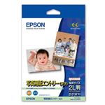 エプソン 写真用紙エントリー<光沢> K2L20SEK(2L判/20枚) K2L20SEK