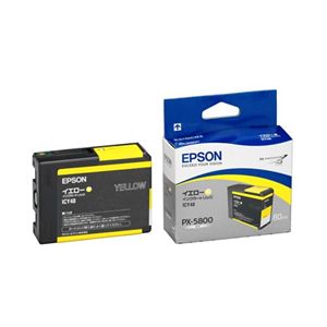 エプソン インクカートリッジ ICY48(PX-5800用) ICY48