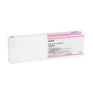 エプソン インクカートリッジ(ビビットライトマゼンタ) ICVLM52