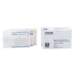 エプソン コンバージョンキット ICCVK36A