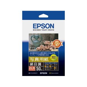 エプソン スーパーファイン紙 (A3/100枚) KA3100SFR