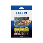 エプソン スーパーファイン紙 (A3/100枚) KA3100SFR