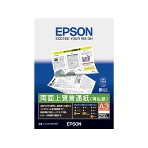 エプソン 両面上質普通紙<再生紙>(A3/250枚) KA3250NPDR